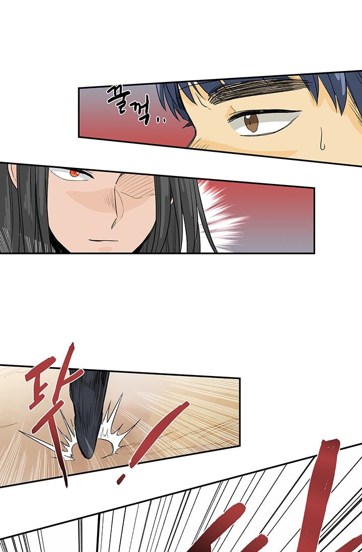 The Scholar's Reincarnation Chapter 81 4